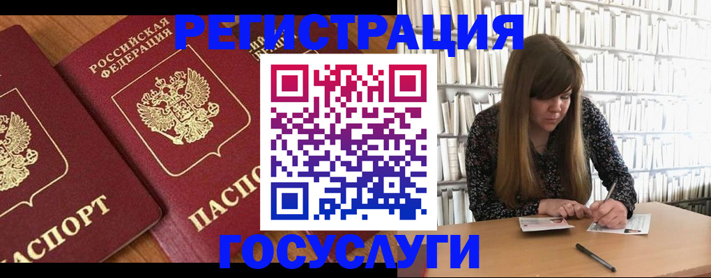 прописка законно в Ставропольском крае