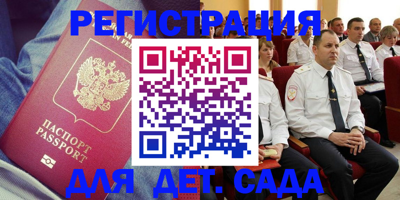 форма 3 в Ставропольском крае